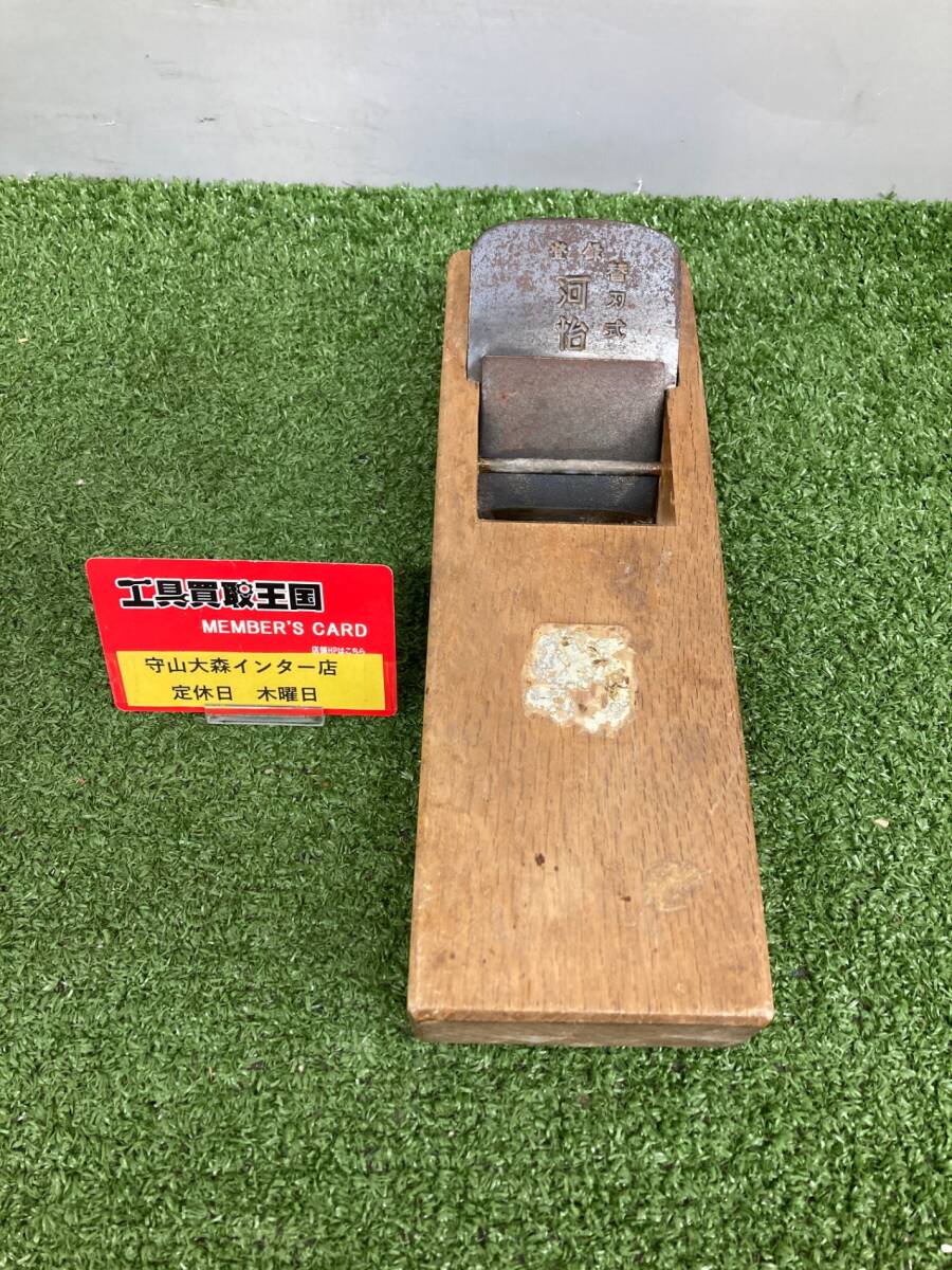 【中古品】【0921】河怡 替刃式鉋 ITUQ1AP7YFPC拍卖