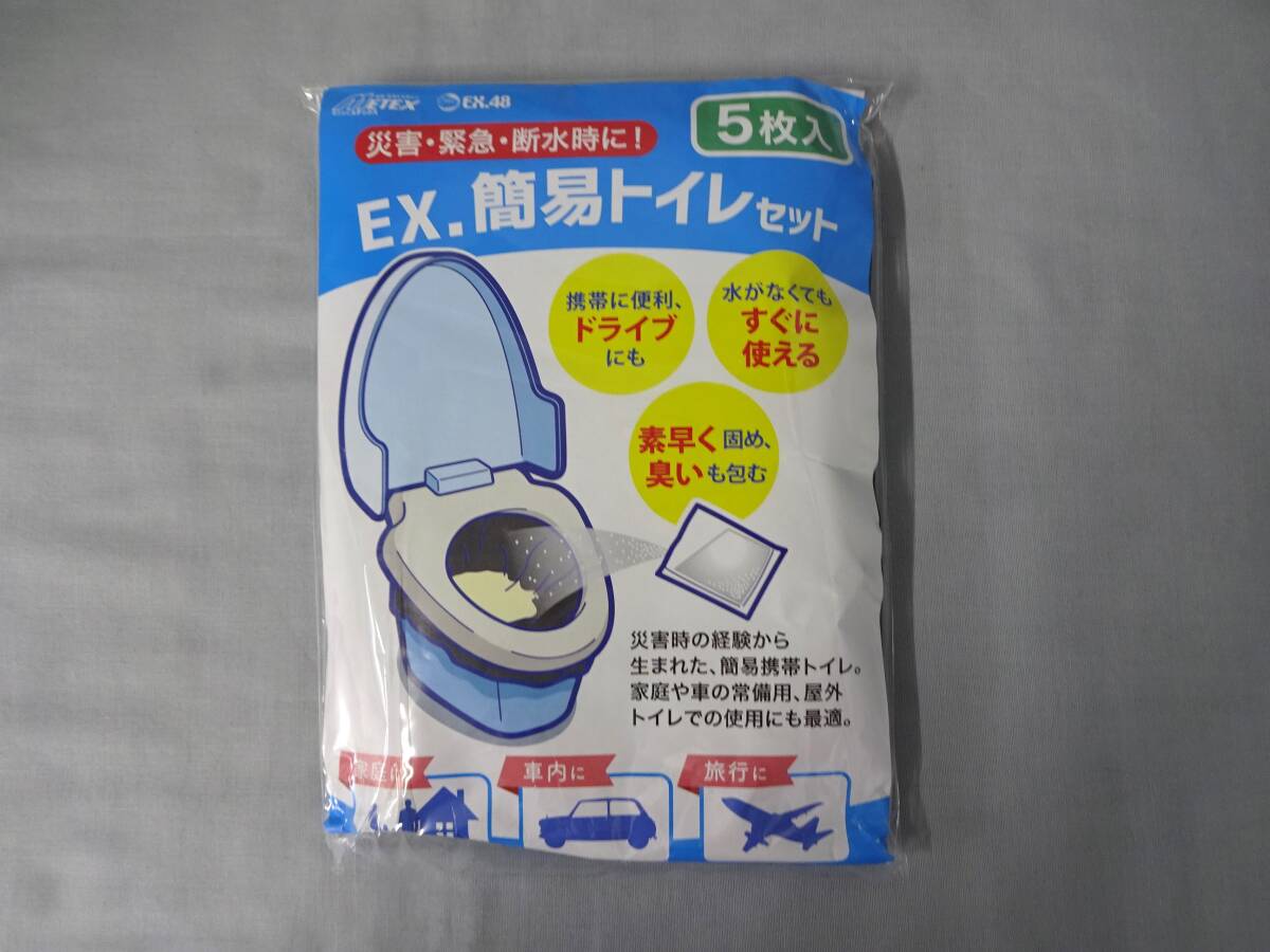 メテックス EX.簡易トイレセット5枚入り 屋外トイレ ドライブ 旅行 家庭 水無 被災時 日本製拍卖