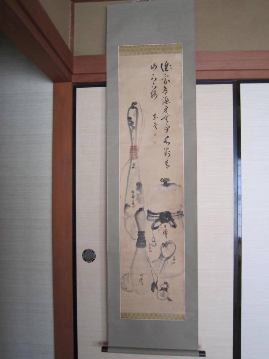 【模写】瓢箪図 七名合作 詩 中村素堂 絵 鶴田古城 石崎松祷 石村春圓 扇山 紙本 掛軸拍卖