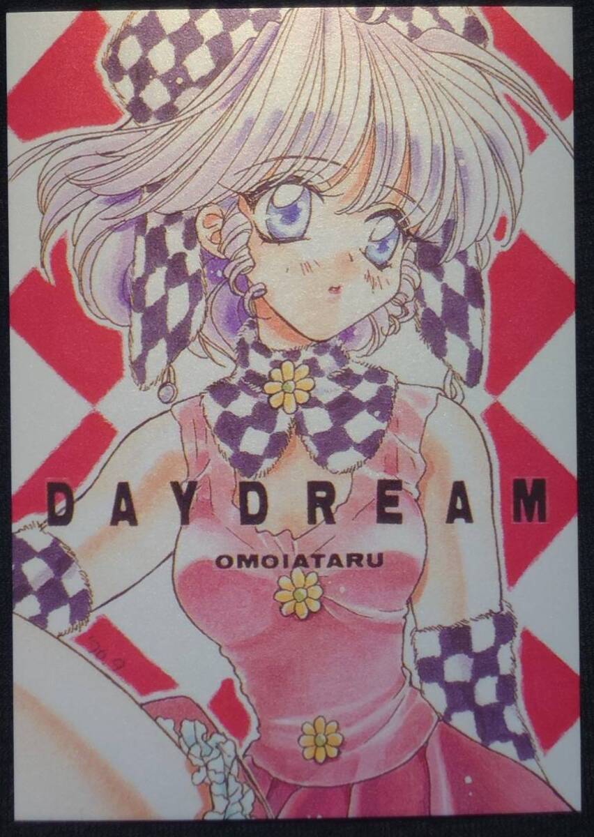 ★思い当たる 想いCARD「035」カード 96/9 トレカ トレーディングカード 未来蜂歌瑠多商会★拍卖