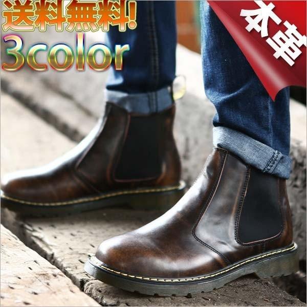 サイドゴアブーツ メンズ 本革 チェルシーブーツ マーチンブーツ ワインレッド レザー 26cm ワークブーツ シークレット レースアップ 秋拍卖