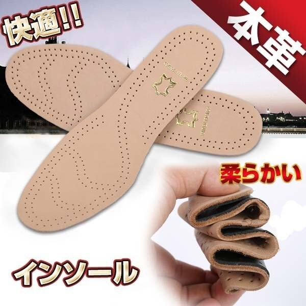 インソール レディース メンズ 羊皮 本革 薄い 防臭 消臭 むれない 汗吸収 ウォーキング 柔らかい クッション 吸汗 通気性 中敷き 男女兼用拍卖