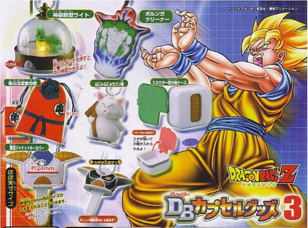 ♯ (台紙のみ) ガシャポン ドラゴンボールZ DBカプセルグッズ3 (台紙/POP)拍卖