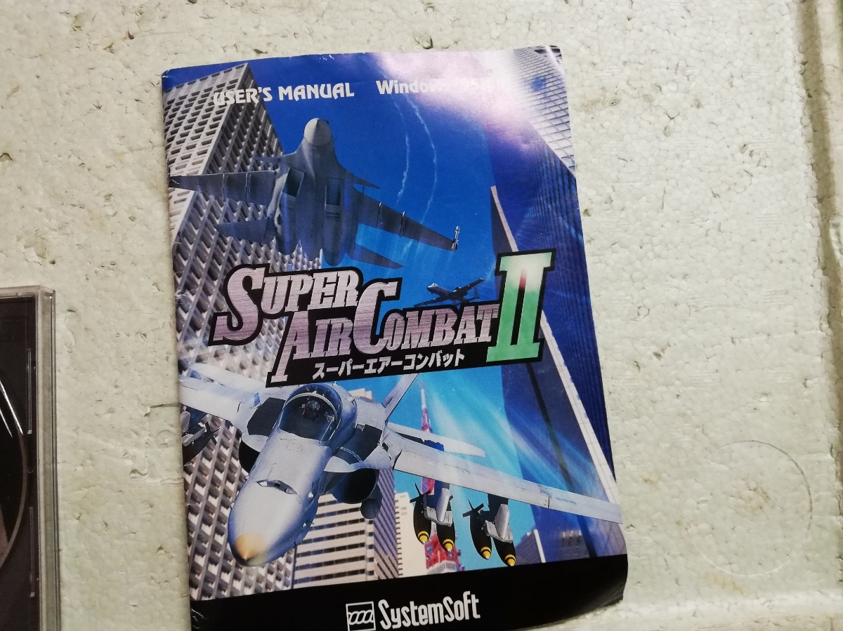 戦闘機 フライトシュミレター スーパーエアーコンバット 拍卖