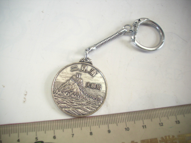 キーホルダー ■伊勢神宮 二見浦 /#5307拍卖