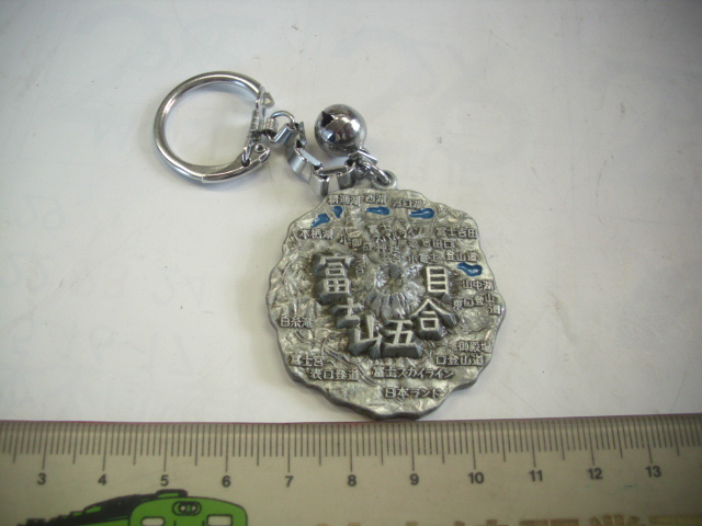 キーホルダー ■富士山 5合目 /#5323拍卖