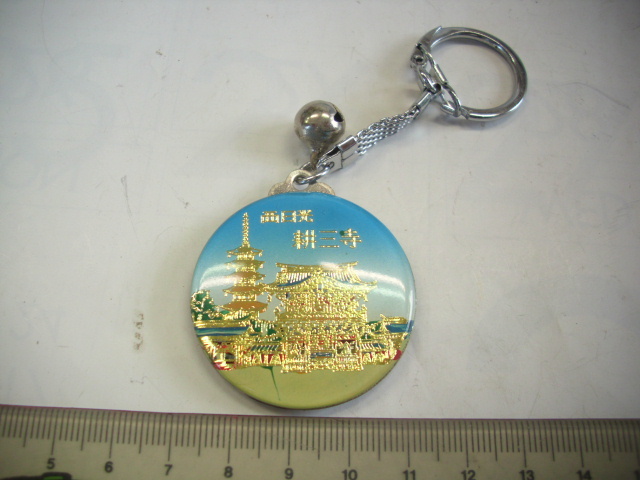 キーホルダー ■西日光 耕三寺? /#5326拍卖