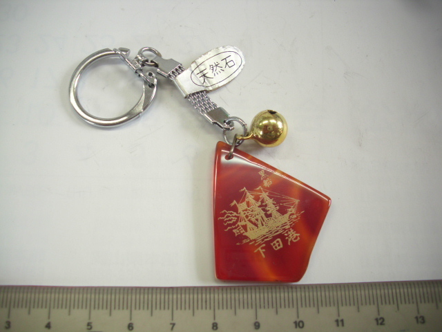 キーホルダー■天然石 下田港■/#5386拍卖