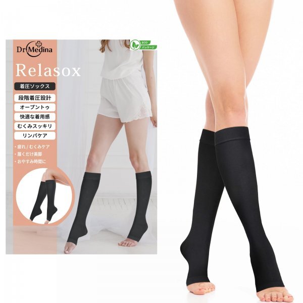 Dr.Medina 着圧ソックス 段階着圧 弾性ストッキング 加圧ソックス オープントゥ つま先なし ハイソックス ブラック 女性用 Relasox Sサイズ拍卖