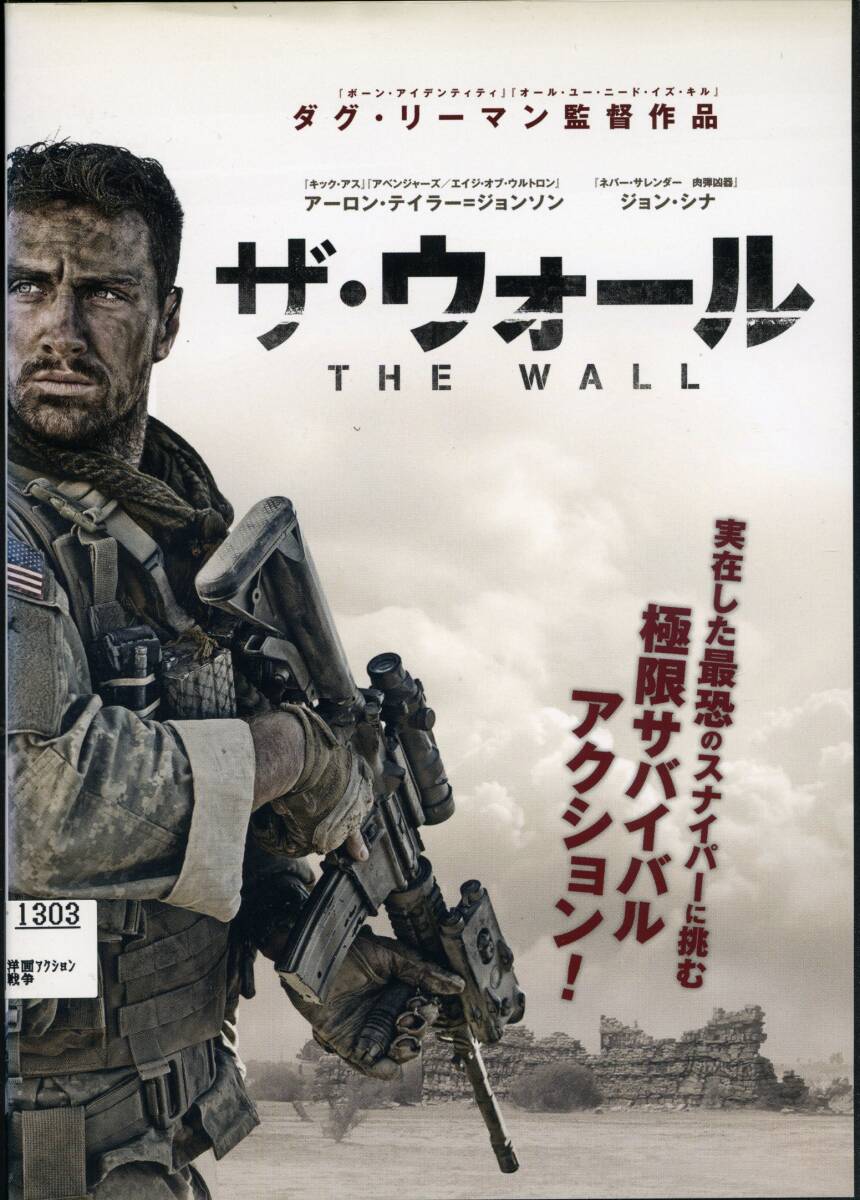★ザ・ウォール★アーロン・テイラー(DVD・レンタル版)拍卖