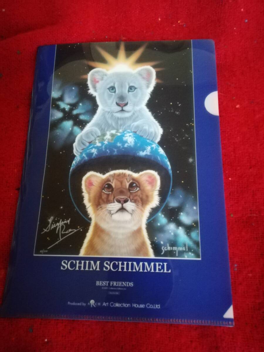 超レア●新品即決●レア 非売品 シムシメール クリアファイル ライオンの赤ちゃん ホワイトライオン拍卖