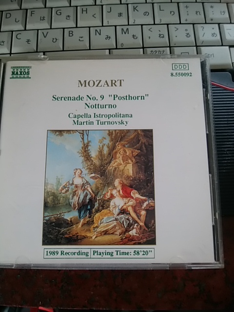 モーツアルト セレナード9番 ポストホルンk320 セレナード k286 NAXOS拍卖