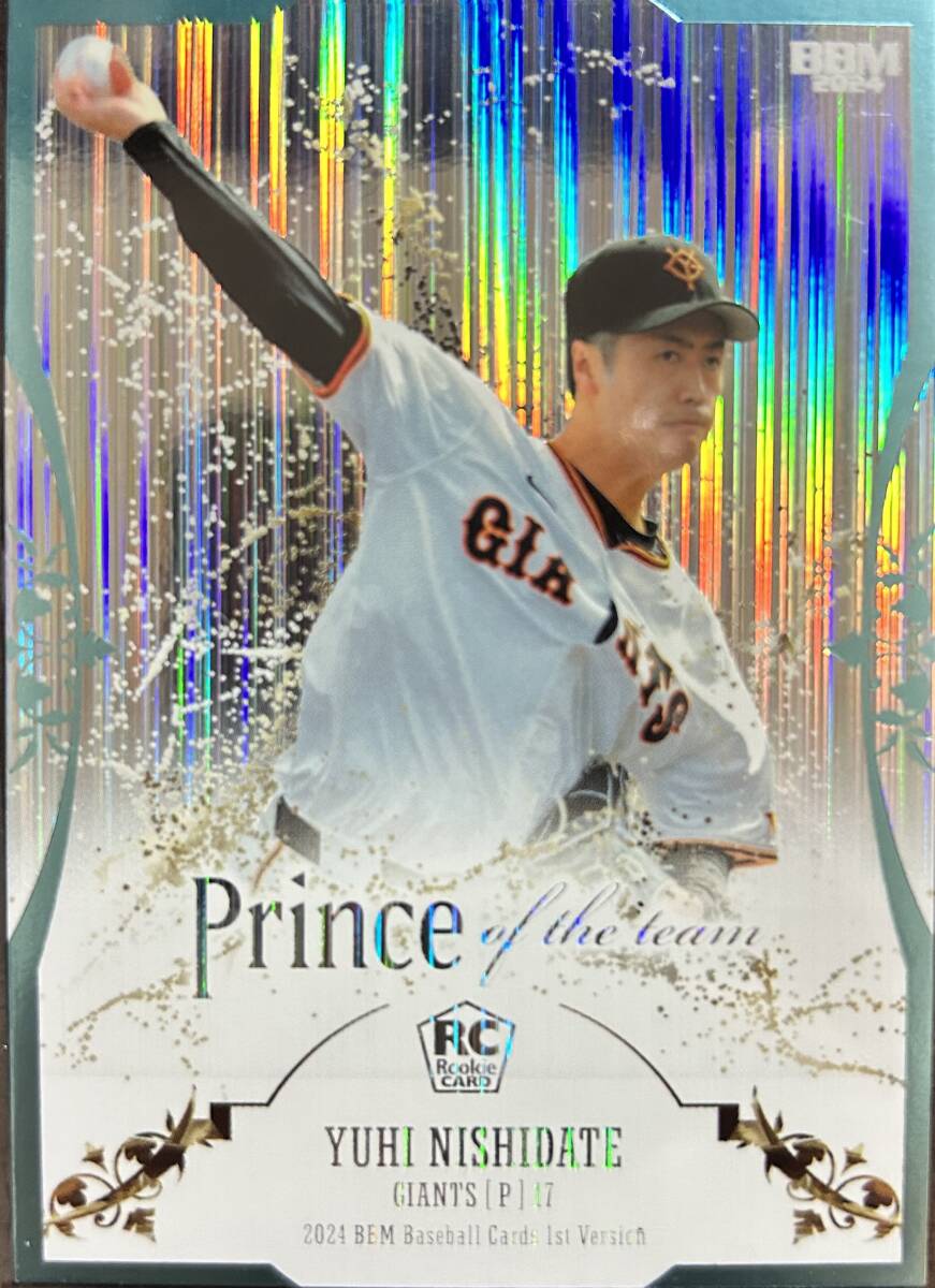 2024BBM 1st 巨人 RC西舘勇陽選手Prince of the team100枚インサートシリアルカード拍卖