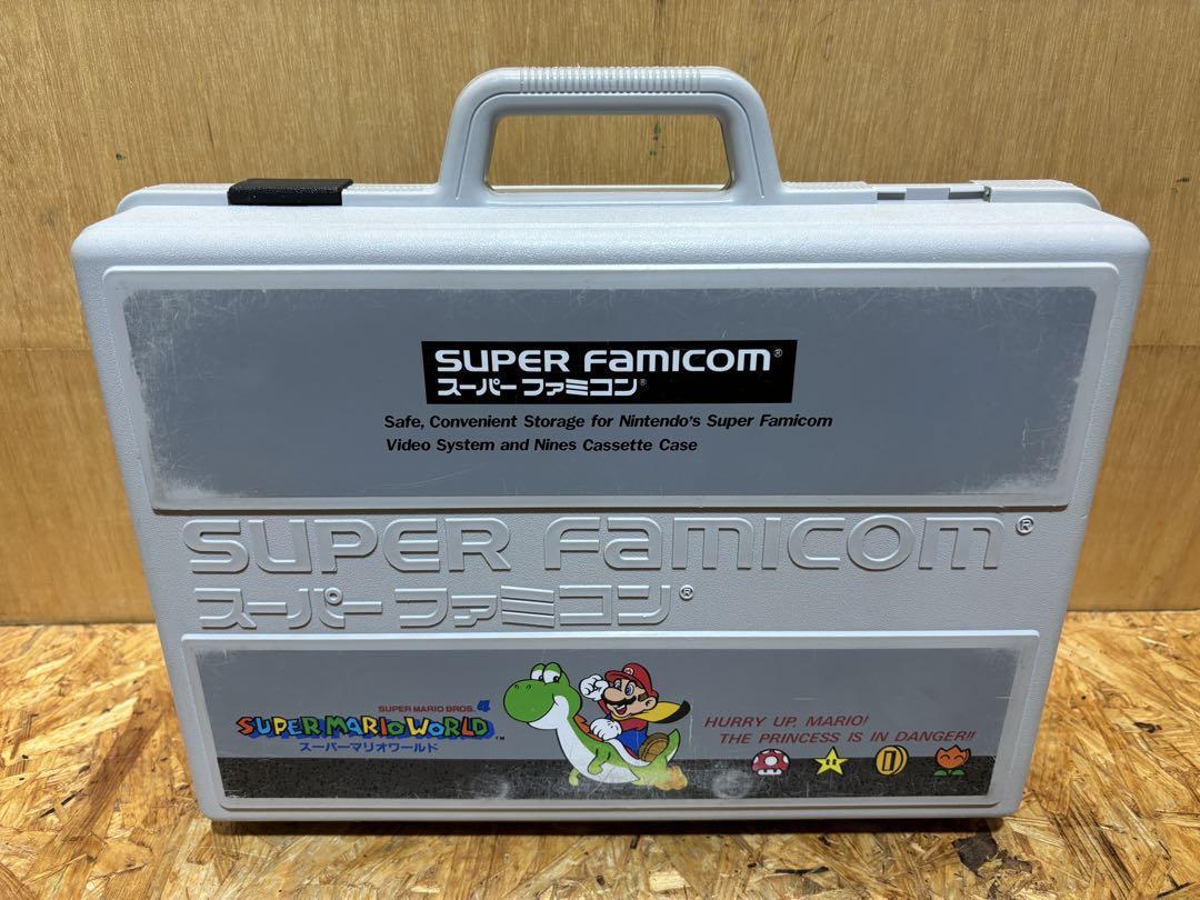 スーパーファミコン カセット 本体 収納 ケース マリオワールド拍卖