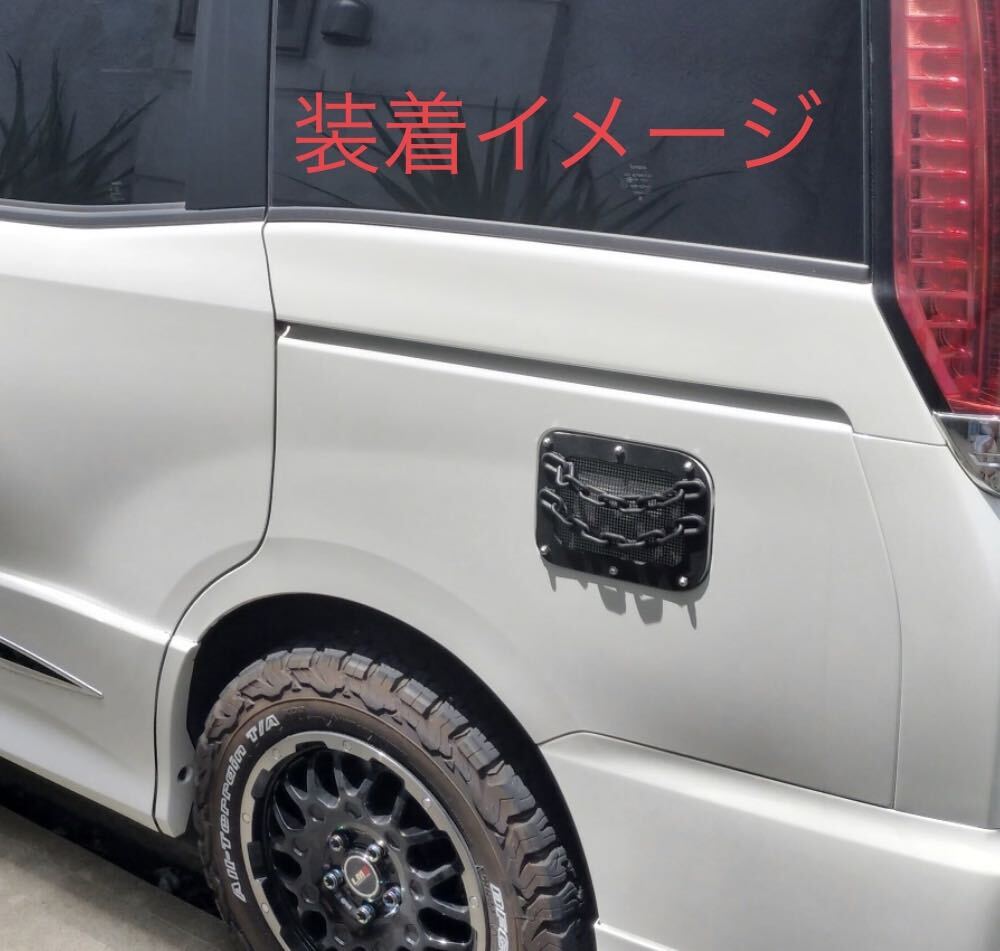 ホンダ オデッセイ ステップワゴン クロスロード ヴェゼル給油口カバー フューエルタンクカバー拍卖