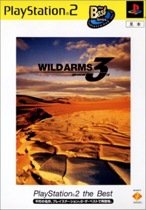 研磨 追跡有 ワイルドアームズ アドヴァンスド サード the Best PS2(プレイステーション2)拍卖