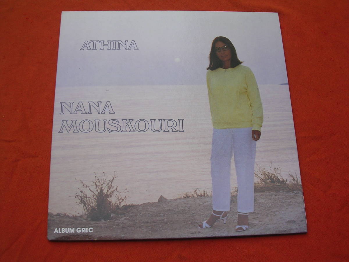 LP・仏☆NANA MOUSKOURI / ATHINA / ナナ・ムスクーリ拍卖