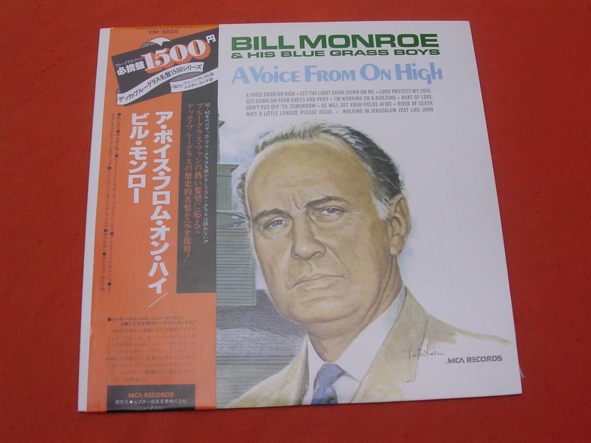 LP・帯◇ビル・モンロー / ア・ボイス・フロム・オン・ハイ // BILL MONROE拍卖