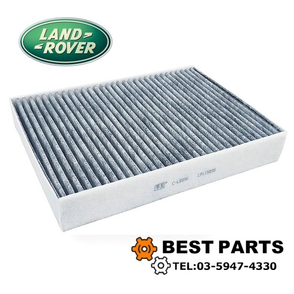 ランドローバー エアコンフィルター DISCOVERY SPORT 2015/NEW RANGE ROVER EVOQUE 2019 LR115835 社外品拍卖