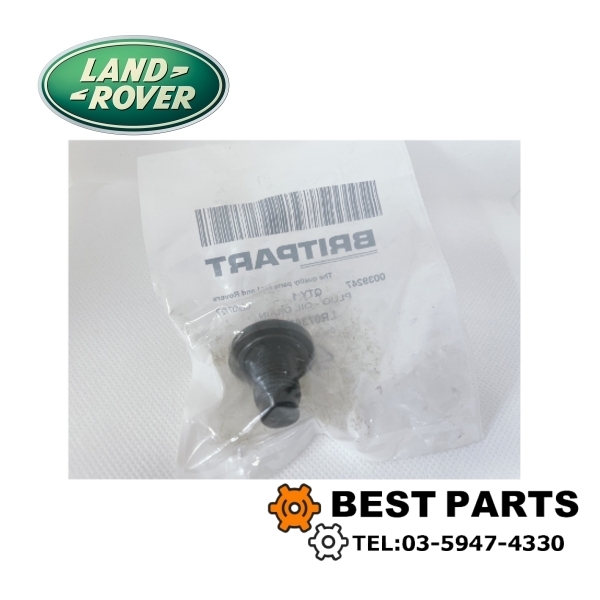 新品 ランドローバーエンジンドレンボルトDISCOVERY5,SPORT/NEWDEFENDER/NEWRANGEROVER,EVOQUE,SP LR073675 純正OEM ポスト投函拍卖