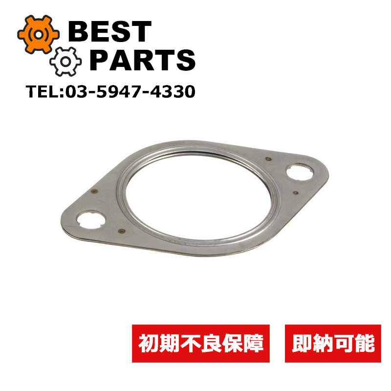 新品 BMW MINI マフラーガスケット R50 52 53 18111170941 純正OEM ポスト投函拍卖