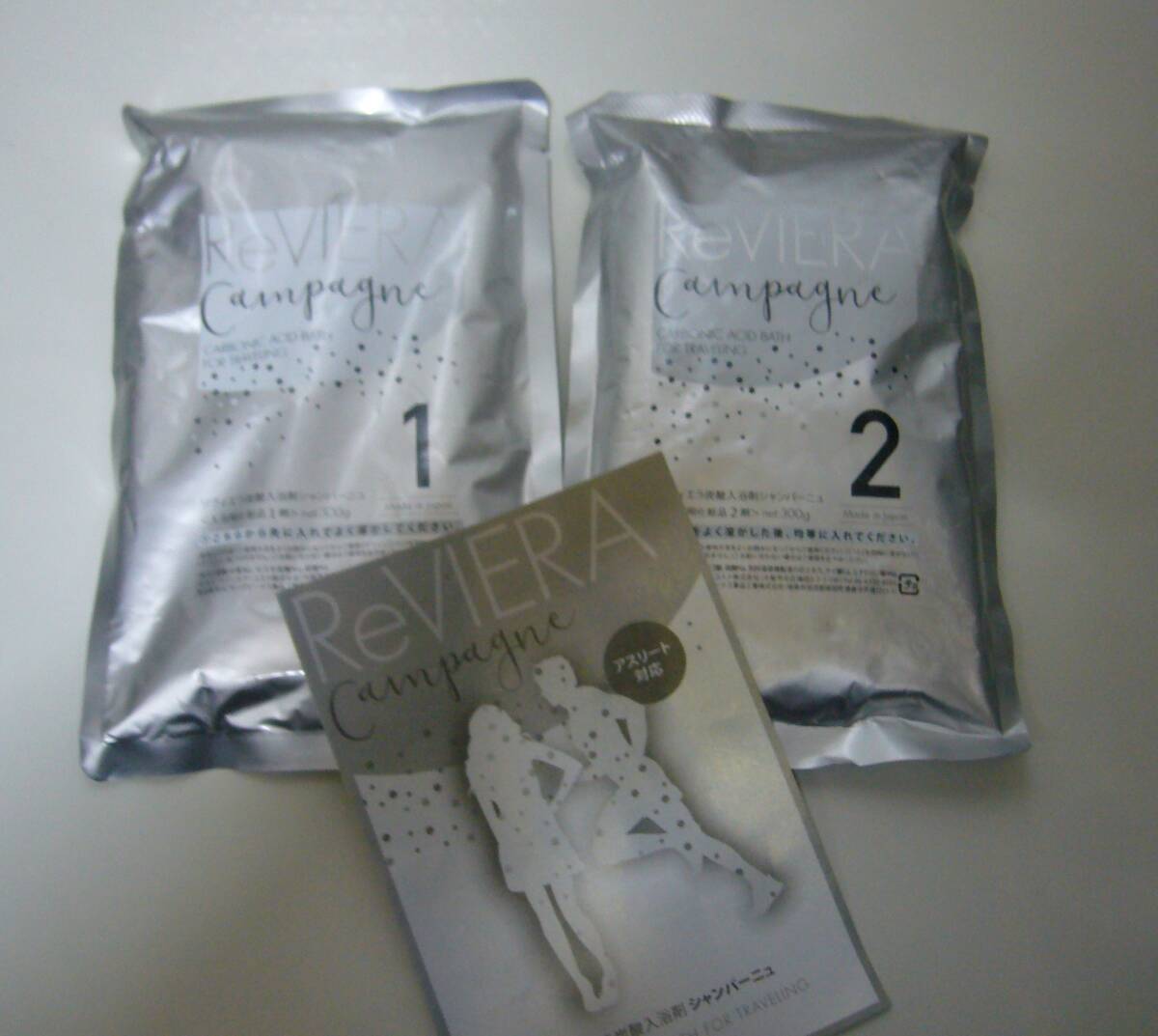 3、超高濃度 高級炭酸入浴剤 ReVIERA(リヴィエラ) シャンパーニュ (1回~2回分)1剤 2剤 各300グラム拍卖