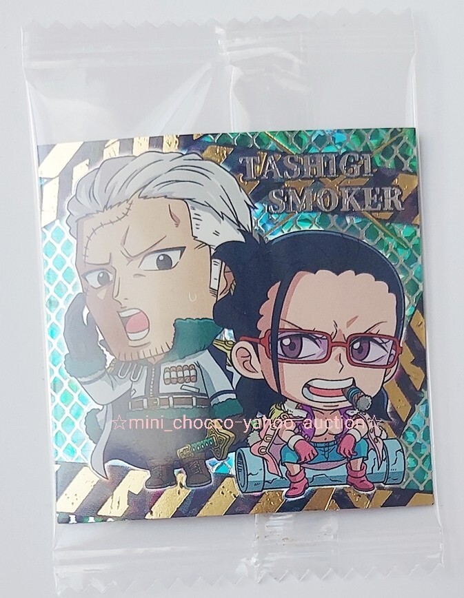 【同梱可】☆ONE PIECE 大海賊 シール シークレット パンクハザード スモーカー&たしぎ ☆送料110円or230円☆メタリック ステッカー 新品拍卖