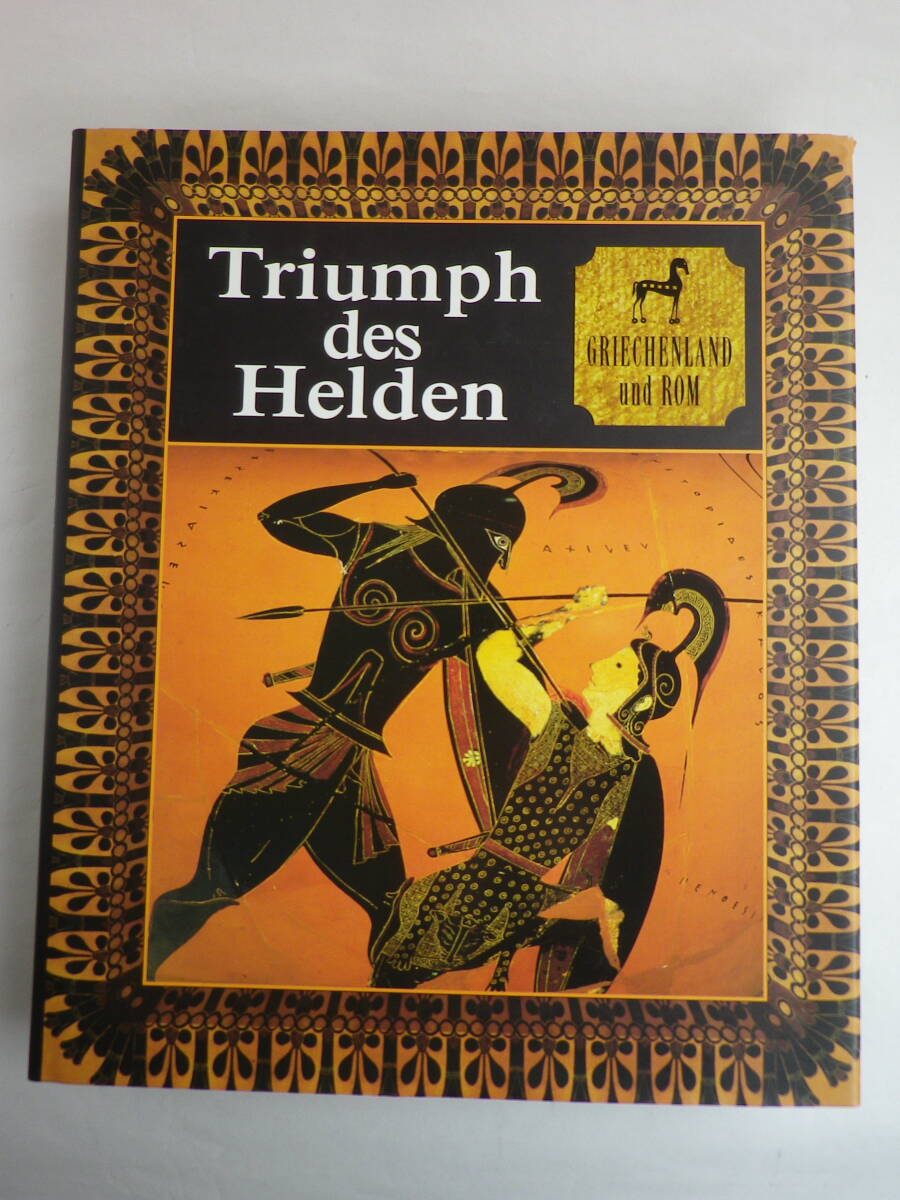 Triumph des Helden griechenland und rom(TIME LIFE)拍卖