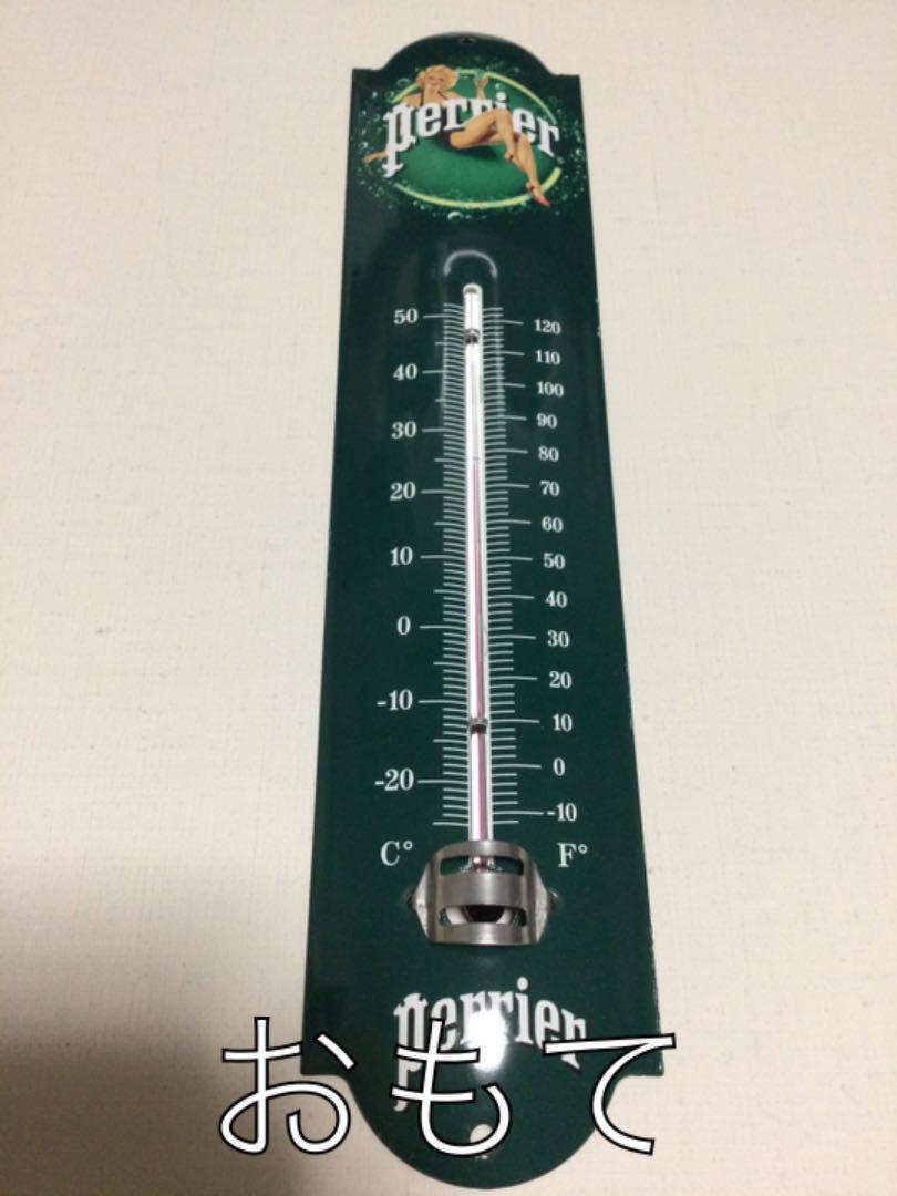 3 / 3 ペリエ(Perrier)◎温度計◎ホーロー◎長期保管・デッドストック・未使用品拍卖