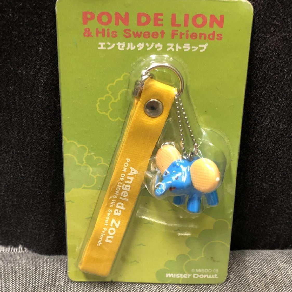 ミスタードーナツ ポンデライオン エンゼルダゾウ ストラップ拍卖