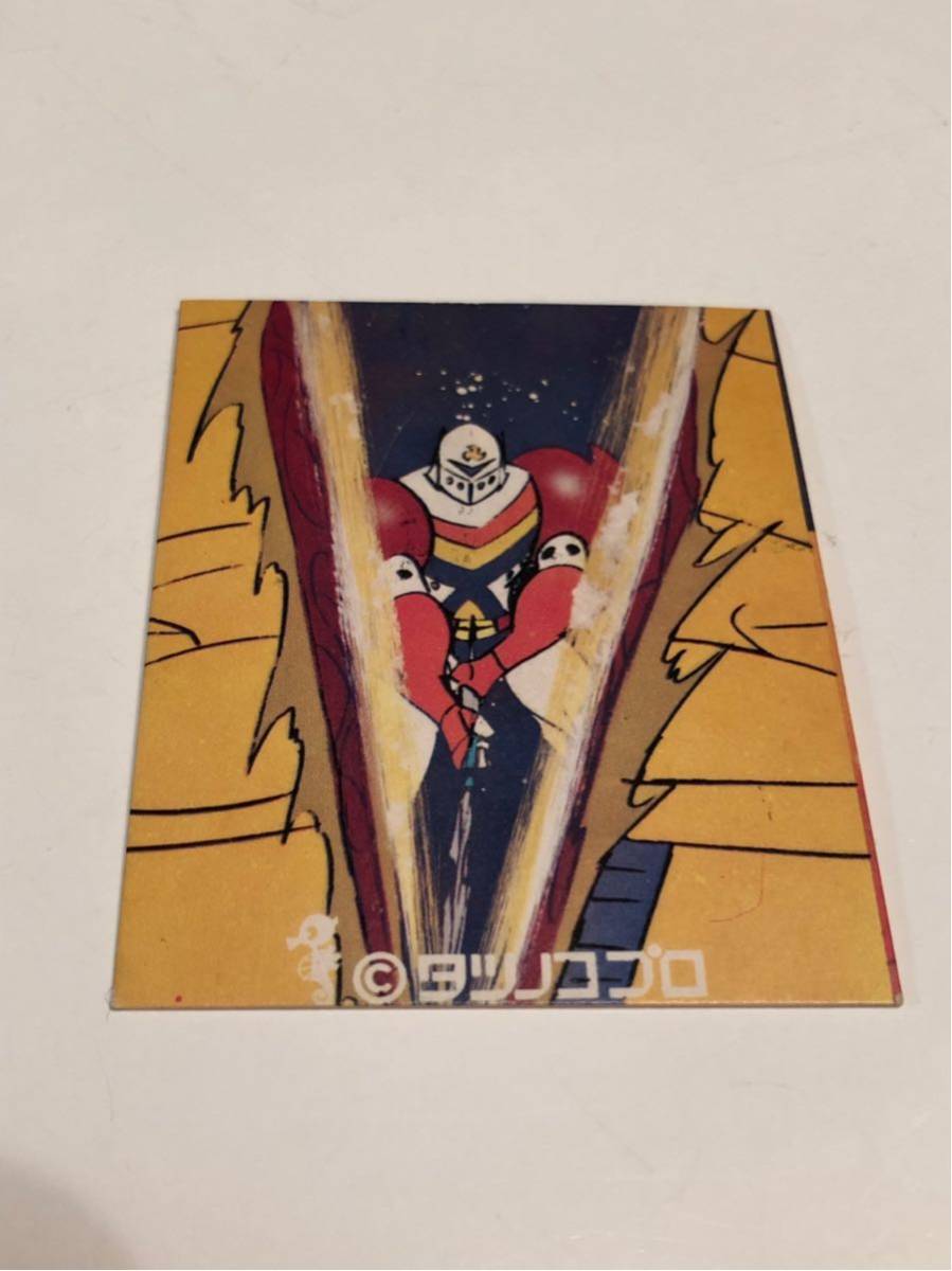 当時物 激レア!宇宙の騎士 テッカマンカード 9番 タツノコプロ拍卖