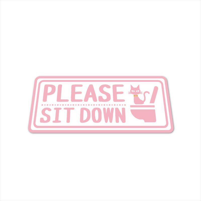 (マットラミ) トイレ お願い座ってステッカー ピンク×英語表記 注意 警告 店舗 便所 便器 座りしょん拍卖