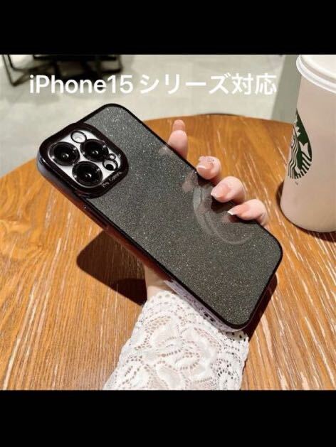 iPhone15 キラキラ ブラック グリッター ソフトケース クリアケース plus pro 黒拍卖