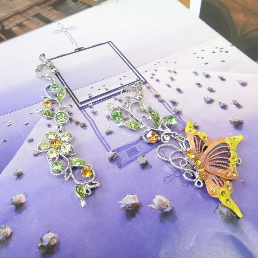 蝶 イヤリング ヴィンテージ アンティーク調 アシンメトリー イエロー 左右非対称デザイン拍卖