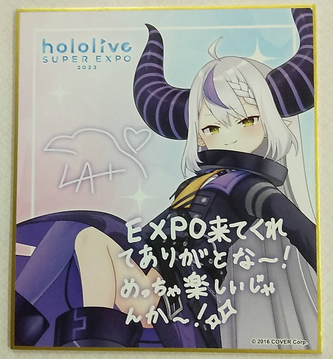『hololive SUPER EXPO 2023』ランダム メッセージ色紙 ラプラス・ダークネス【ホロライブ Vtuber】拍卖