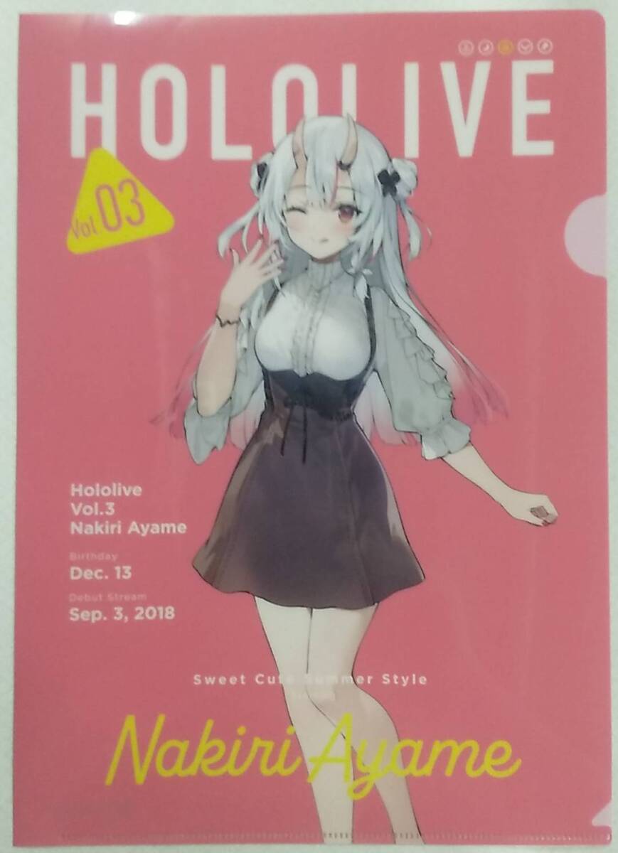 【在庫あり】ホロライブ × 明治 キャンペーン in ローソン A4オリジナルクリアファイル 百鬼あやめ【hololive Clear Folder Nakiri Ayame拍卖