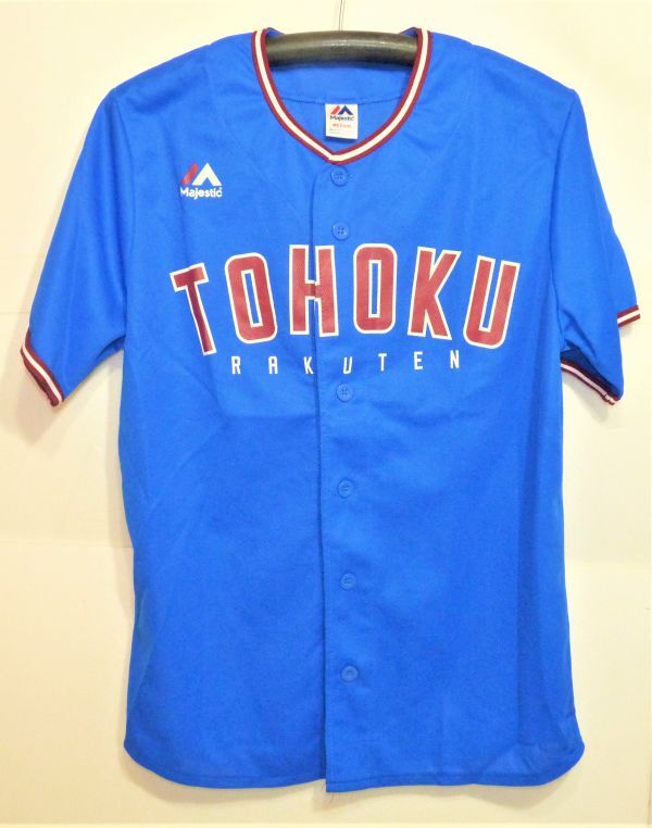 JPB(東北楽天イーグルス:マジェスティック製) 応援ユニフォーム SIZE:M 955275-288 2/2G拍卖
