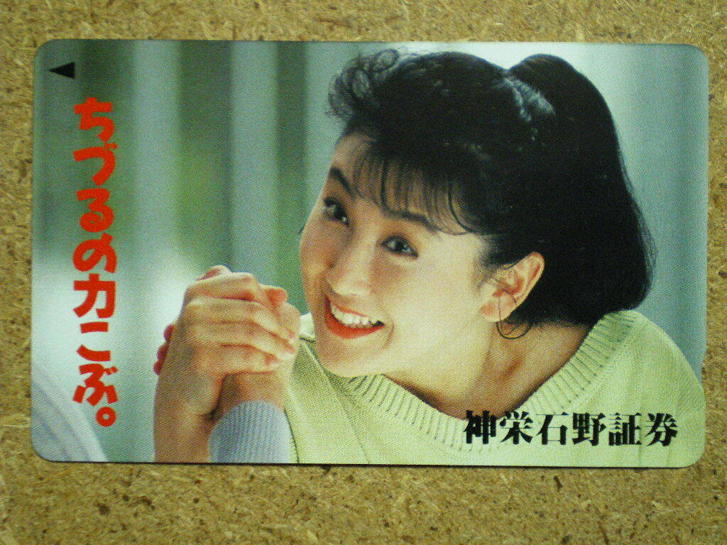 azuma・東ちづる 神栄石野証券 力こぶ 50度数 未使用 テレカ拍卖