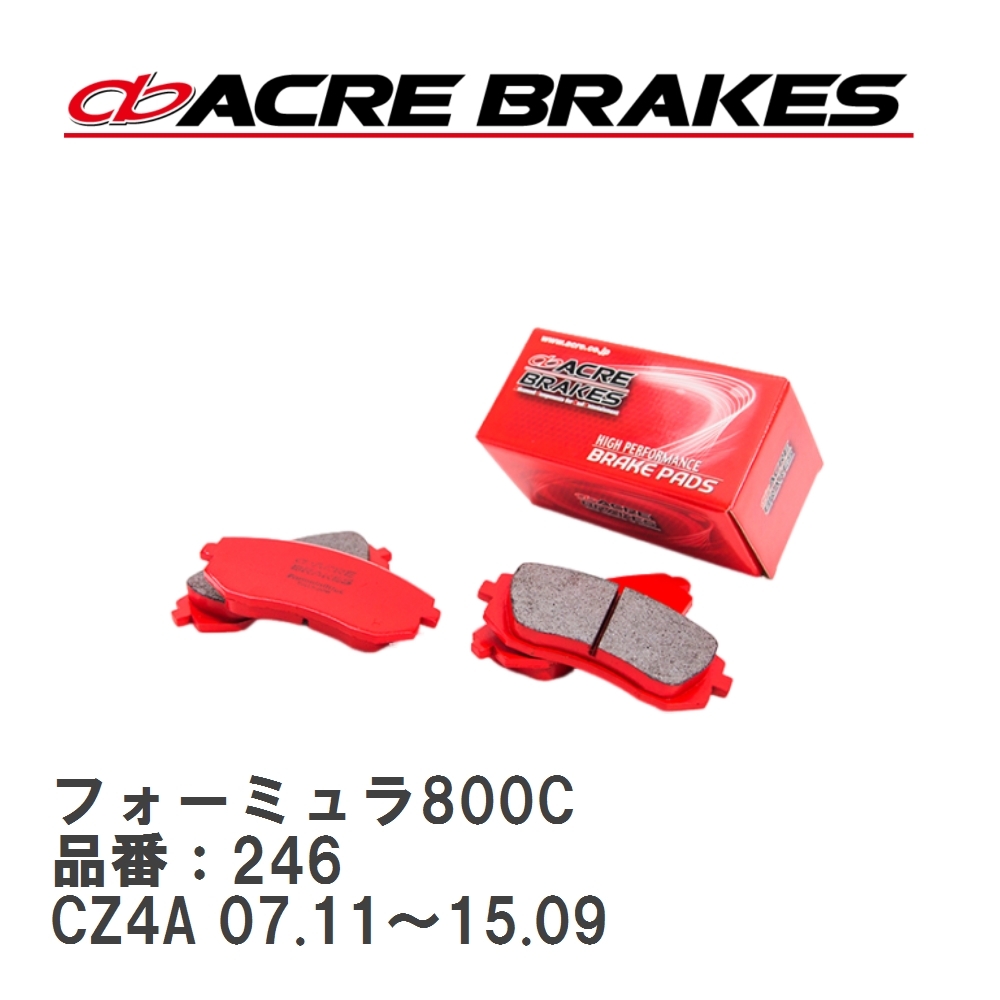 【ACRE】 サーキットブレーキパッド フォーミュラ800C 品番:370 ミツビシ ランサー エボリューション CP9A フロント拍卖