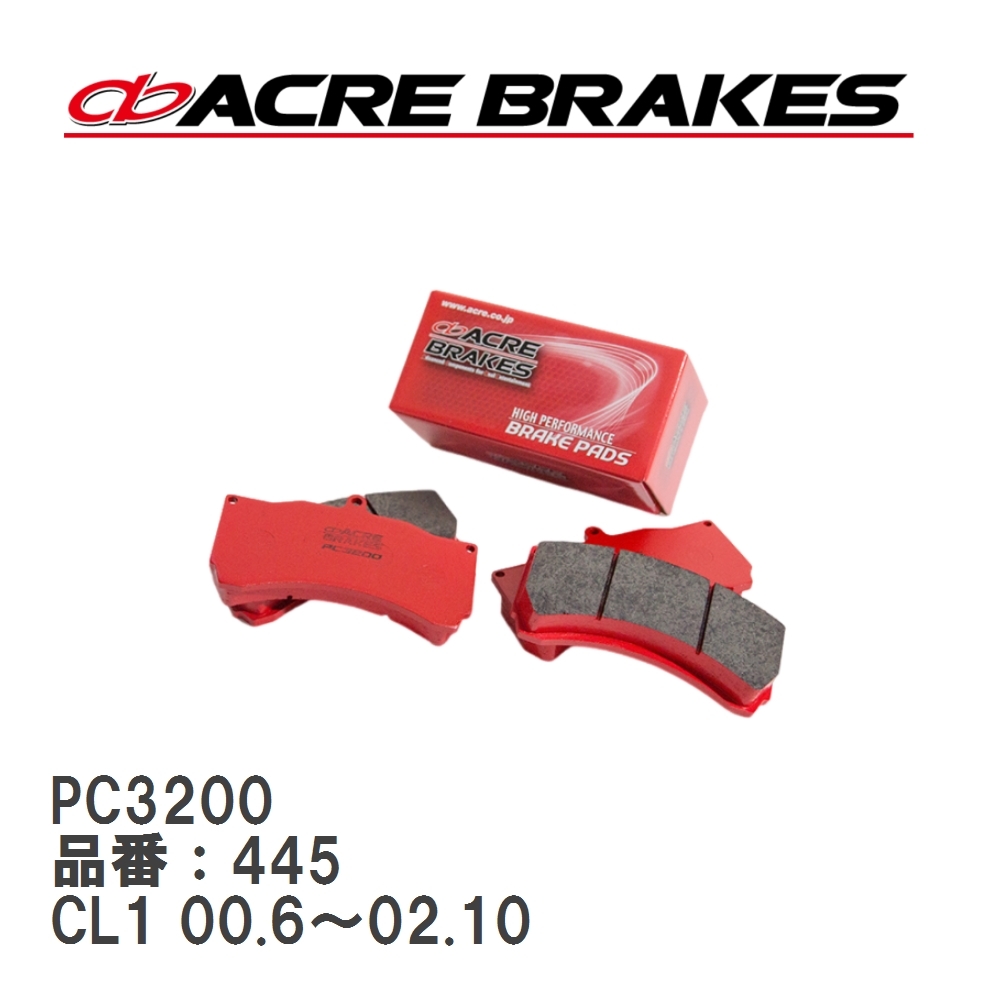 【ACRE】 レーシングブレーキパッド PC3200 品番:445 ホンダ トルネオ CL1 フロント拍卖