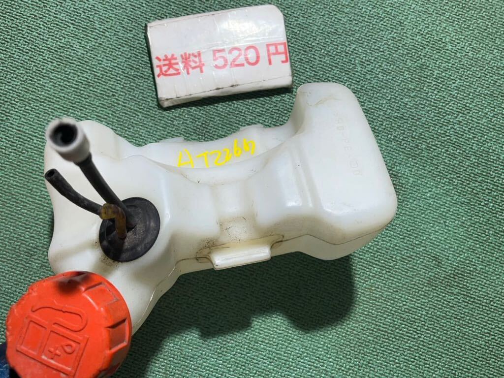 送料520円 草刈機刈払機 部品 燃料タンク 共立 AT226G 漏れません 使用少ない拍卖