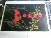 GARGOYLE ガーゴイル / 結界網羅行脚90 サイン入パンフ拍卖