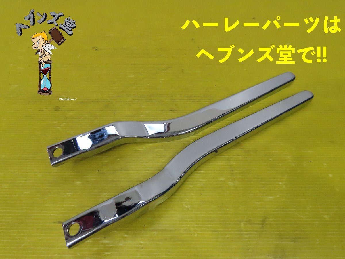 A240753J パン.ショベル.リアフェンダーストラットカバー 73-83年FLH.FL.FX.ハーレー.HARLEY拍卖