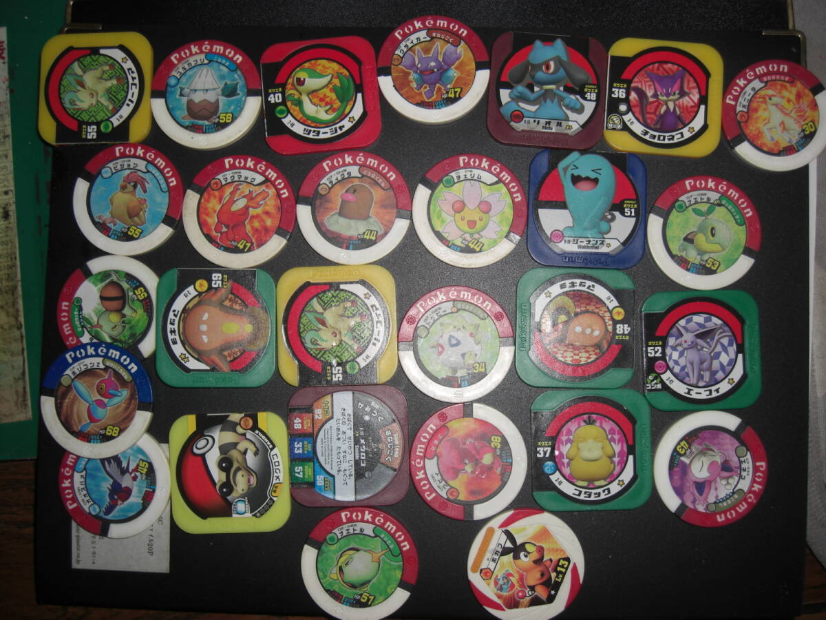 ポケモン ホケエネ 各種 28枚 健康拍卖