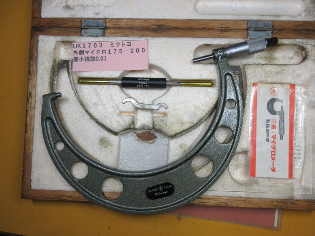 ミツトヨ 外側マイクロ 175-200mm UK3703拍卖