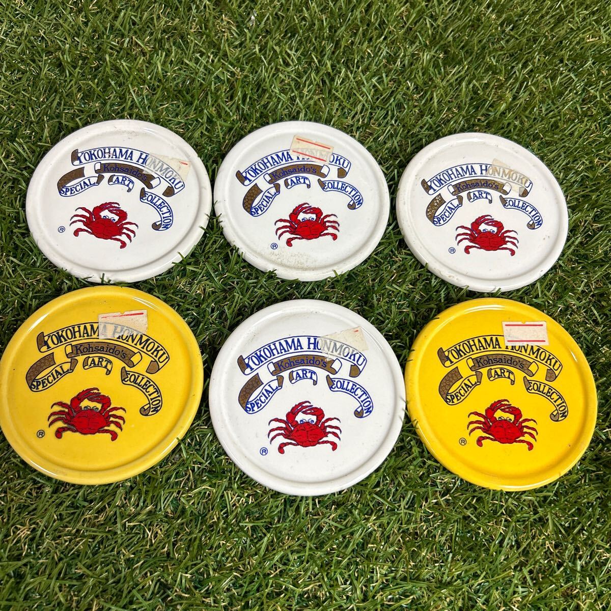 ★横浜/本牧/廣済堂/カニ/シーフード/陶器/コースター/ビンテージ/当時もの★拍卖
