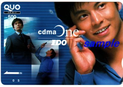 クオカード(未使用)織田裕二 IDO cdma one QUOcard拍卖