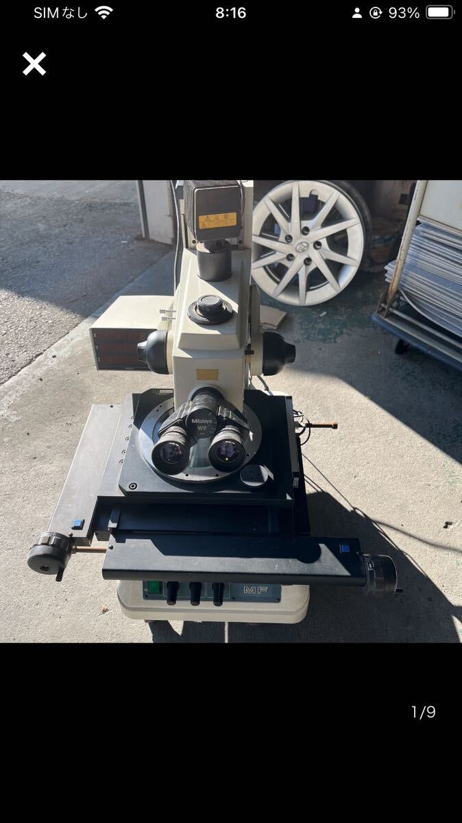 ミツトヨ mitutoyo MF 176-702 顕微鏡 引き取り限定拍卖