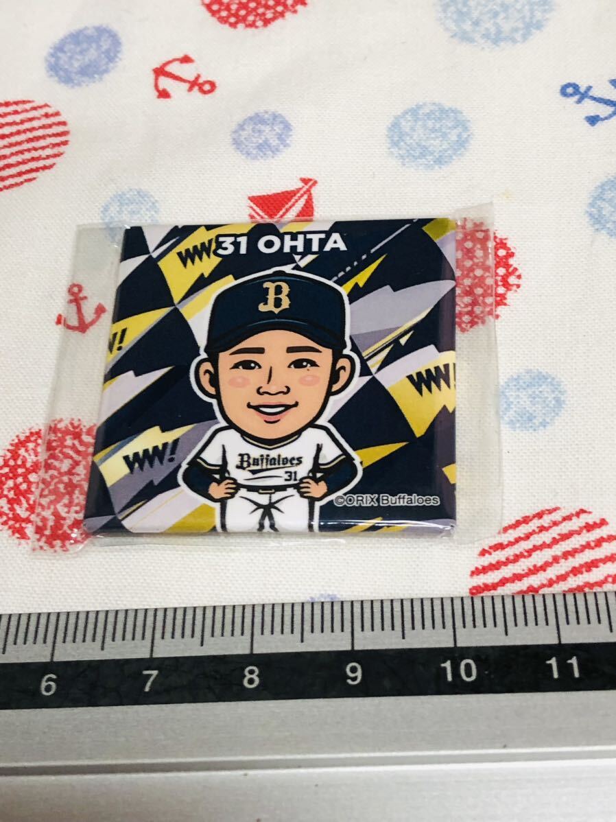 オリックス・バファローズ スクエアバッジ 太田椋拍卖