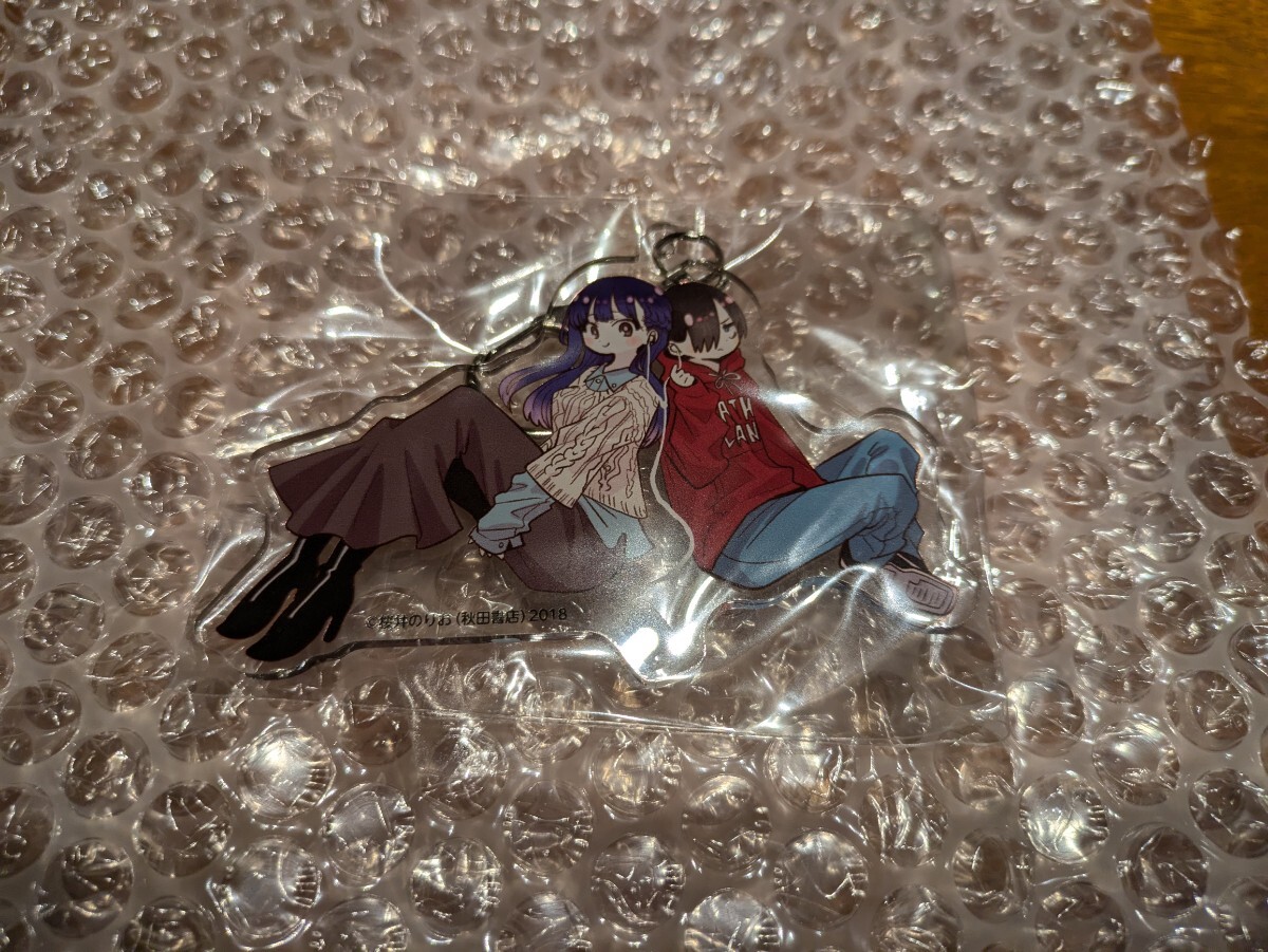僕の心のヤバイやつ 10巻 まんが王有償特典 アクリルキーホルダー 桜井のりお拍卖